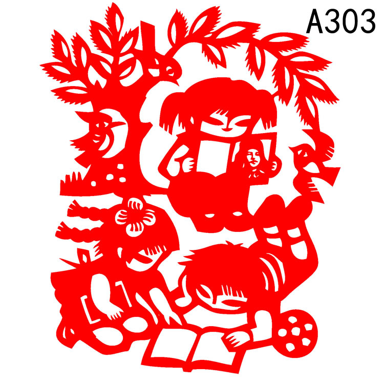 a303读书窗花儿童学习剪纸幼儿园学校看书作品喜字