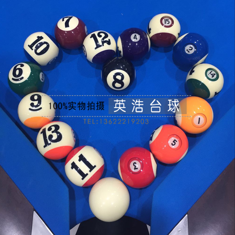 包郵原裝進口57mm十六彩大小眼睛花式美式桌球台灣水晶台球子在類目 運動/瑜伽/健身/球迷用品, 檯球, 檯球中 - 來自Buy2taobao.com提供專業的淘寶代購服務