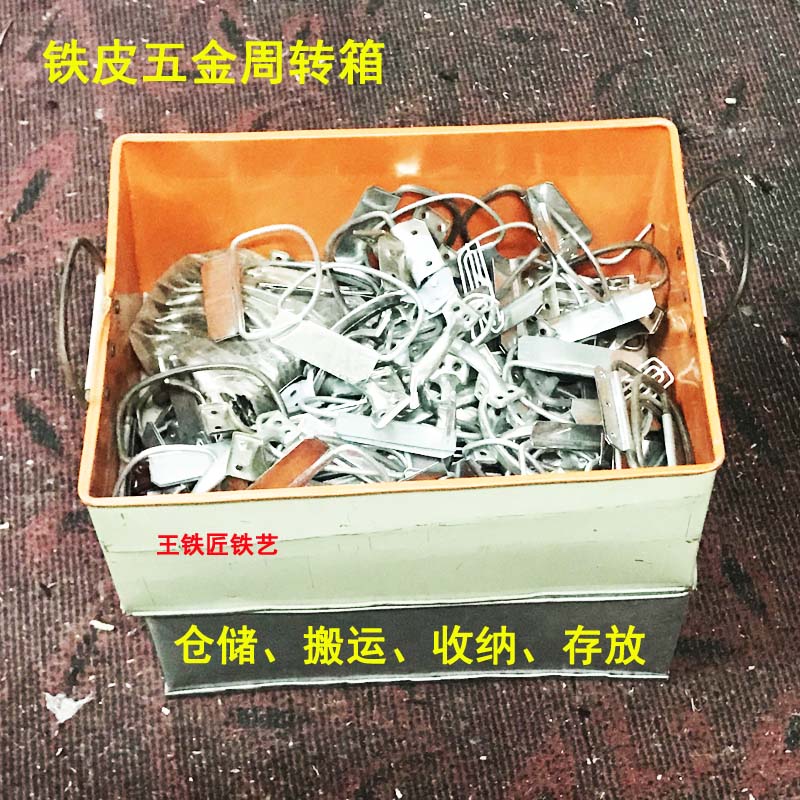 大号白铁皮箱子工业大周转箱工具不锈钢铁箱子长方形无盖定制定做