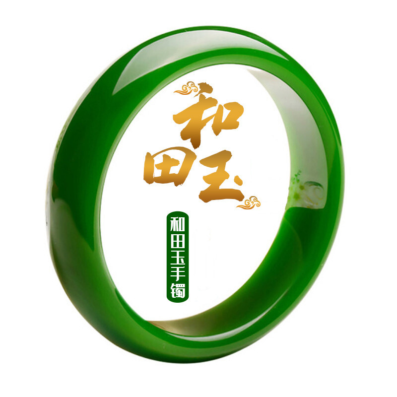 新疆和田玉碧玉手镯昆仑玉镯俄罗斯碧玉镯子粗条女款菠菜绿送礼盒