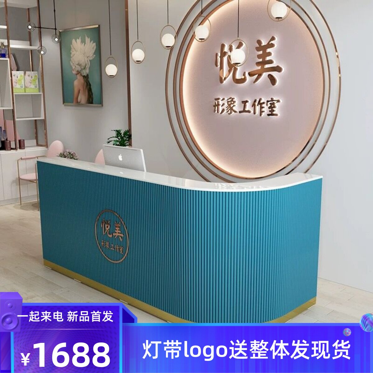 美容院吧台轻奢美发店前台收银台服装店简约接待台理发店烤漆转角