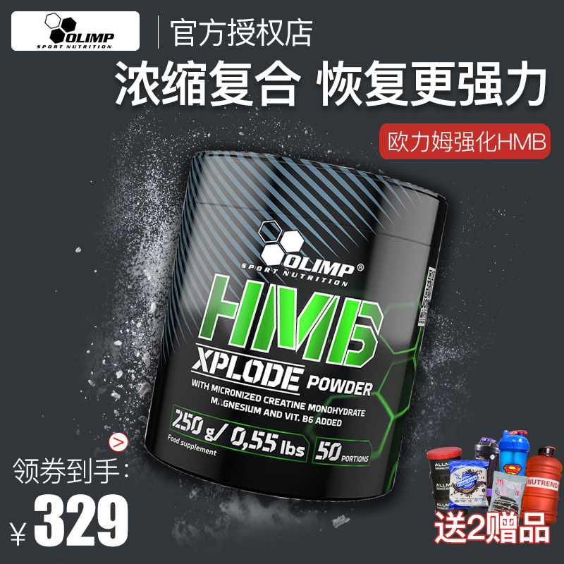 省10元 赛夫纯肌酸粉500gself一水肌酸爆发力耐力男复合健身补剂非