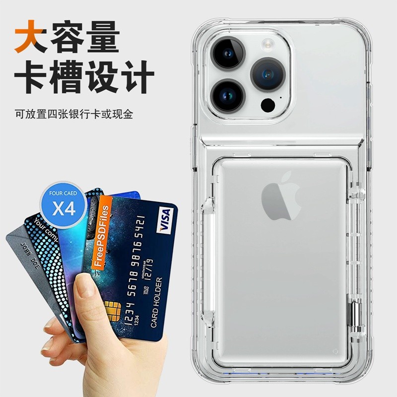 厚款带支架卡包一体适用苹果15壳透明防滑iPhone13Promax多卡位钱包12背卡口袋11卡套可插卡收纳包储物证件14