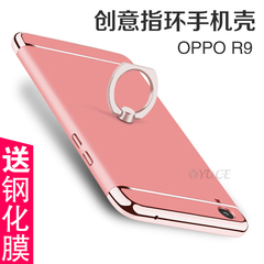 oppoR9plus手机壳r9保护套指环支架r9plus个性创意磨砂防摔硬壳女