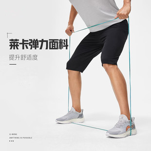 李宁七分运动裤2023夏季新款健身系列男子直筒速干短裤AKQT009