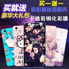 步步高v3max钢化玻璃膜 vivov3max钢化彩膜V3MAX/L/A全身防爆彩膜