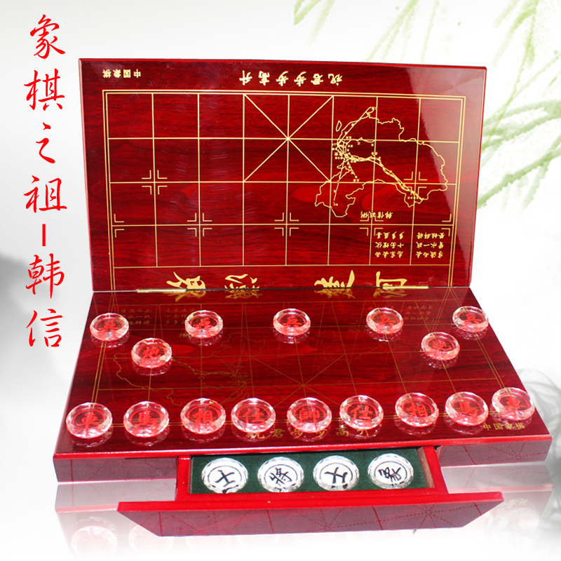 高档中国象棋创意水晶透明棋子折叠棋盘套装送老师教师节礼品个性