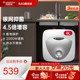 ARISTON/阿里斯顿ANP6BE2.0小厨宝电热水器厨房家用储水速热6升