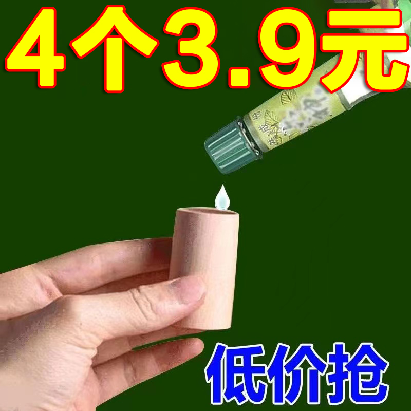 精油扩香木花露水挥发木家用内衣柜香