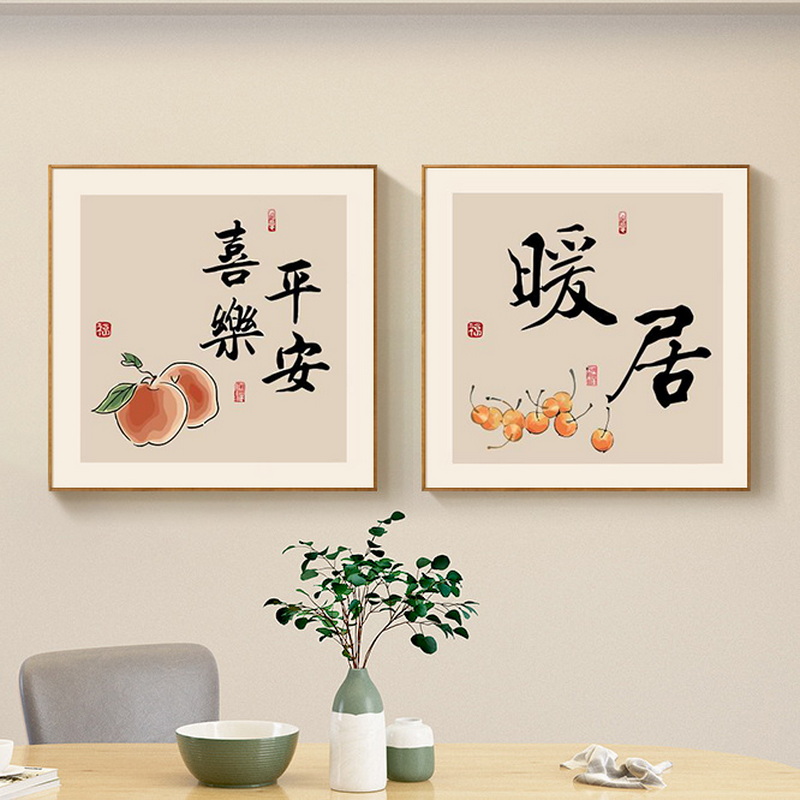 新中式饭餐厅装饰画餐桌背景墙挂画客