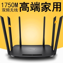 TP-LINK 11AC双频无线路由器TL-WDR7400穿墙6天线1750M 智能wifi