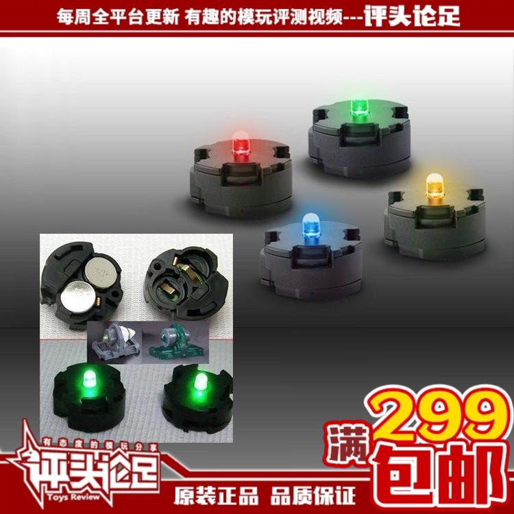 【评头论足】LED灯 国产磁控灯 电池 绿/红/黄/蓝灯 高达模型专用