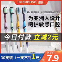 牙刷软毛高档成人家庭装家用中硬毛男士专用情侣超细刷丝独立包装