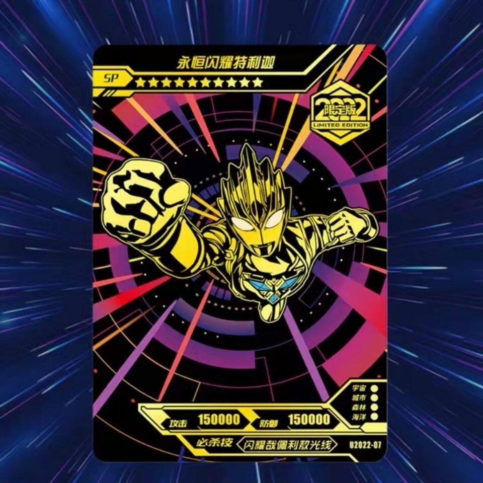 奥噢特曼卡片2022新年限量版礼盒特利迦黑金sp卡虎年xr卡砖nr卡牌