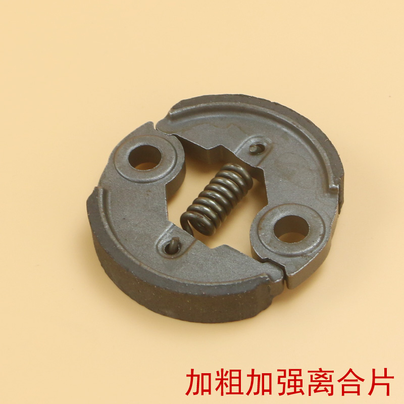 割草机40-5离合器139割灌机140割草机甩块离合碟摩擦片在类目 鲜花速递/花卉仿真/绿植园艺, 园艺用品, 割草机/草坪机中 - 来自Buy2taobao.com提供专业的淘宝代购服务