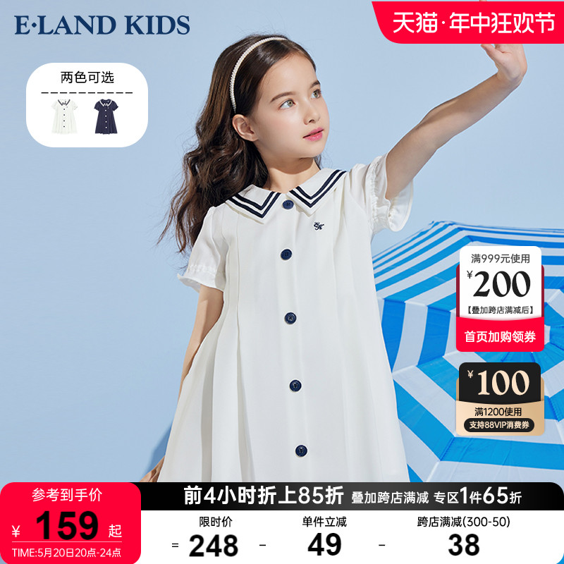 elandKids衣恋童装夏女童复古单排扣海军风刺绣泡泡袖公主连衣裙