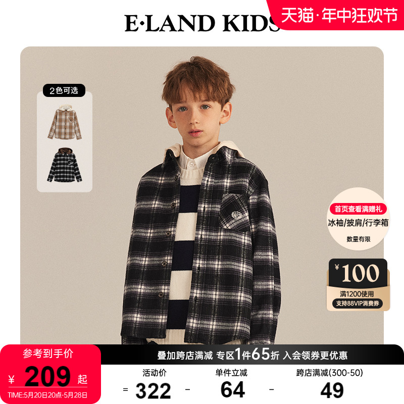 eland kids衣恋童装冬季新品男女童学院风格纹长袖连帽衬衫