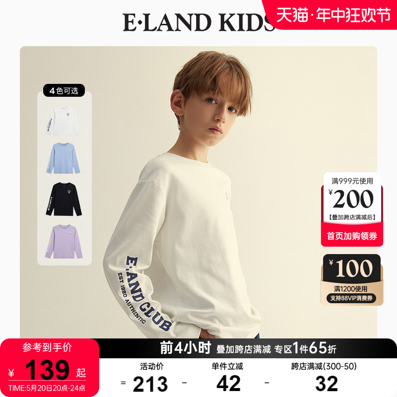 【云柔棉】elandkids衣恋童装冬季新品男女童圆领印花长袖T恤