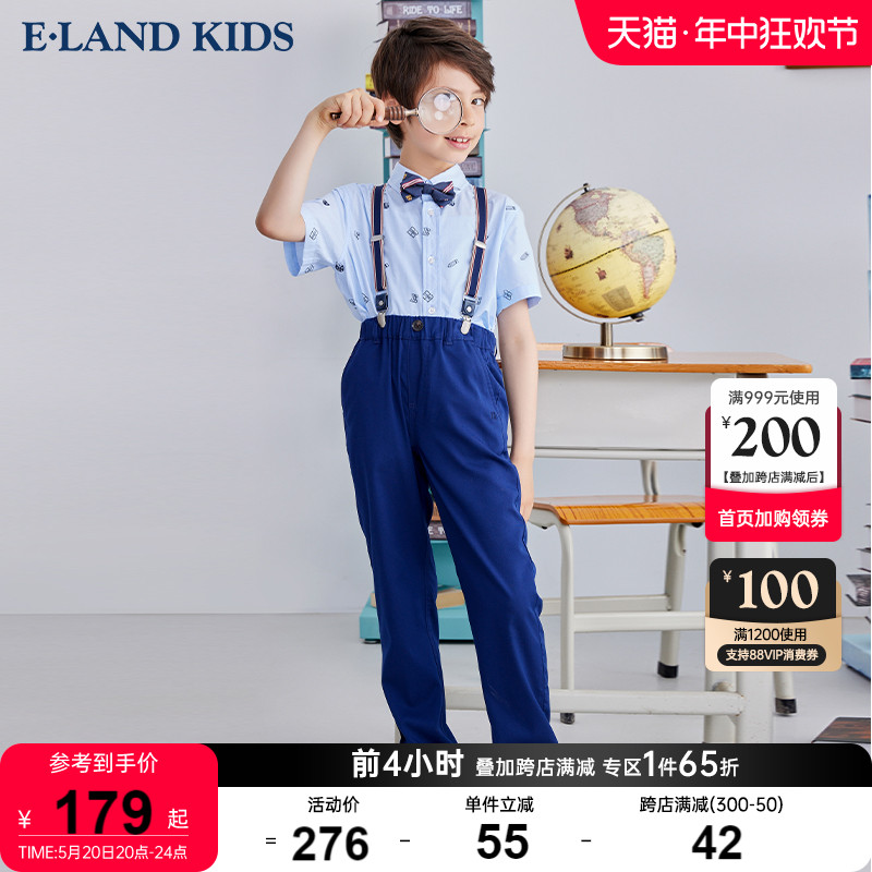 elandKids衣恋童装新品男童时尚帅气休闲直筒英伦风背带长裤