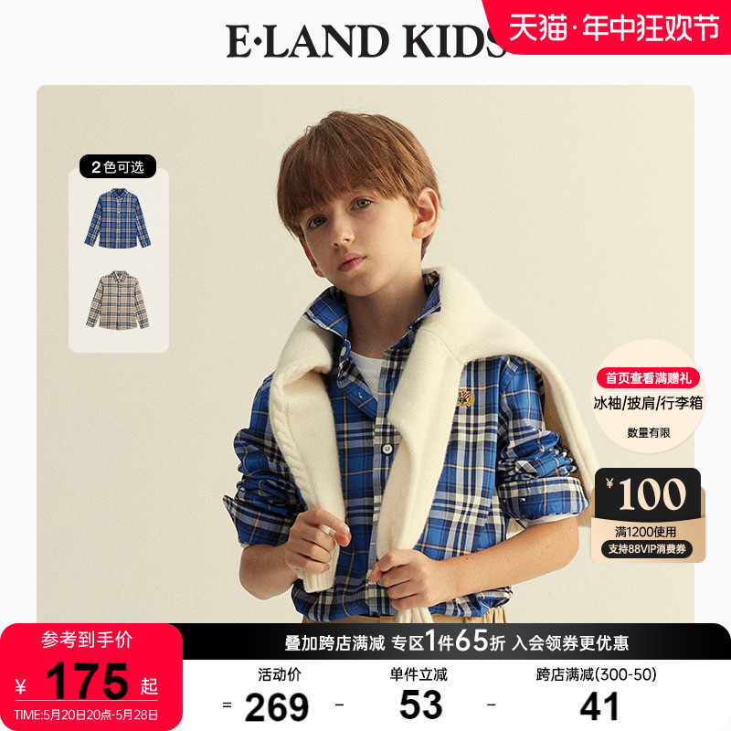 eland kids衣恋童装冬新品男童学院风格纹长袖衬衫