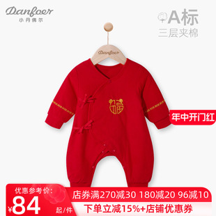 满月婴儿衣服秋冬夹棉保暖新生儿连体衣红色系带和尚服宝宝拜年服