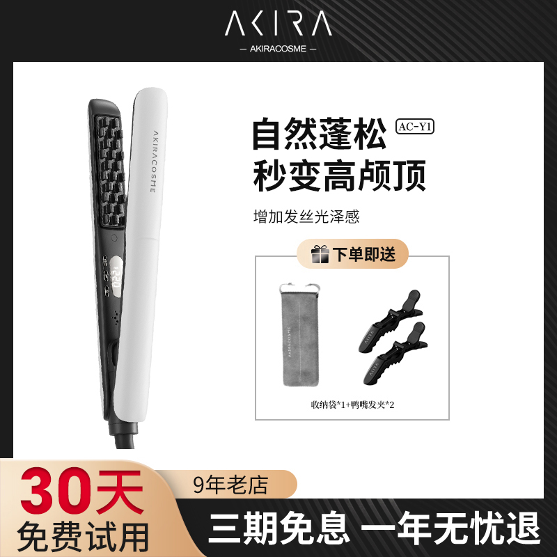 爱极拉akira cosme头发蓬