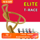 ELITE T-RACE山地公路自行车水壶架玻璃纤维超轻骑行杯架74MM直径