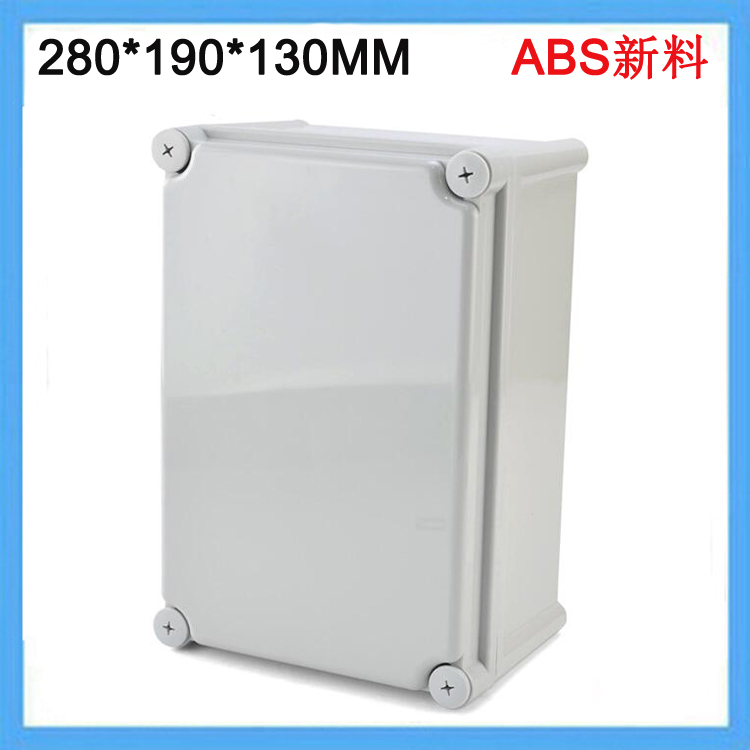 280*190*130防水接线盒户外ABS塑料仪表密封盒电气控制箱AG-2819