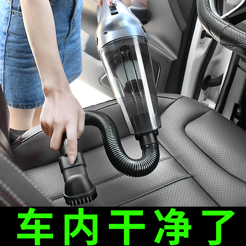 vehicle Vacuum cleaner The car high-power automobile wireless hold Rechargeable Strength Wet and dry Dual use small-scale Miniin the Car/Articles/Fitting/Refit , Car Audio/Car Electronics/Electric , Car Electronics/Electric , Car Vacuum Cleaner category - from Buy2taobao.com to provide professional Taobao agent buy service