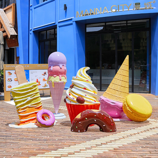 户外仿真雪糕模型商场创意冰淇淋雕塑甜品店甜筒玻璃钢冰激凌摆件