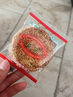 益朵港饼直营湖北特产黄石港饼芝麻饼干薄脆超薄老人代餐零食