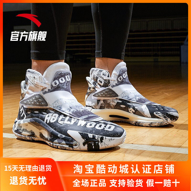 安踏kt5篮球鞋男鞋 汤普森5代龙珠超联名战靴破坏版rocco黑金白金