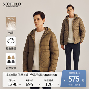 【双面穿】SCOFIELD 新冬季男连帽休闲时尚潮流保暖舒适羽绒服