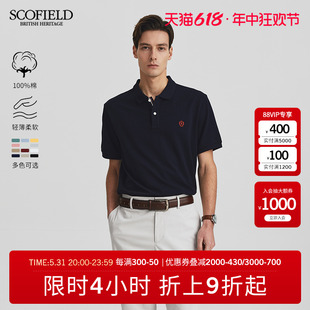 【100%棉】SCOFIELD夏季T恤翻领复古潮商务休闲纯棉短袖polo衫男