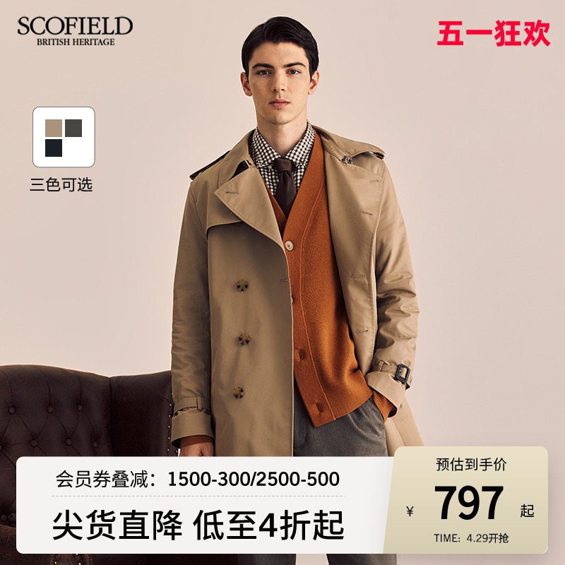 SCOFIELD男装春季新款复古商