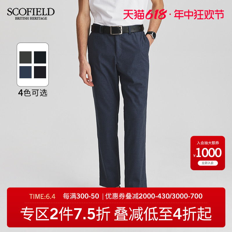 SCOFIELD男装春季24年新款