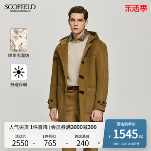 SCOFIELD春秋季中长款毛呢大衣休闲时尚百搭舒适保暖防风外套男