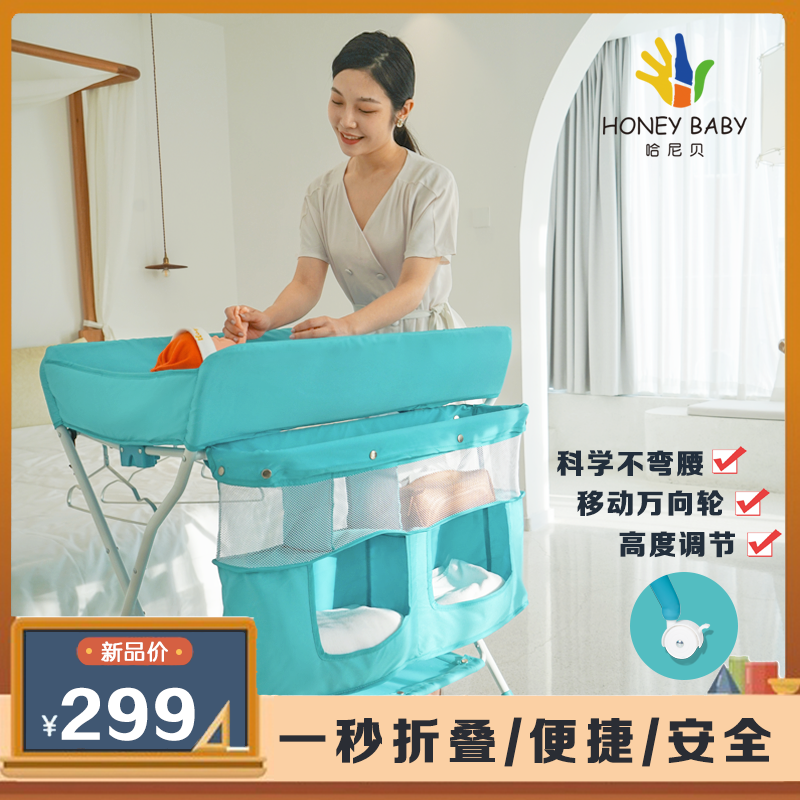 哈尼贝尿布台婴儿护理台多功能按摩抚触换尿布可移动折叠婴儿床|ruв категории подгузник/шампунь/вскармливать/тележка кроватью, Другие малыш товаров - от Buy2taobao.com для оказания профессиональной услуги покупки агента Taobao