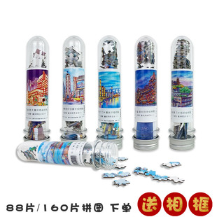 重庆特色旅游纪念品生日小礼物洪崖洞李子坝文创地标景点风景拼图