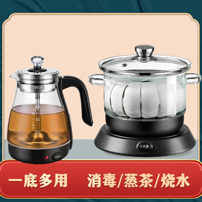 茶杯消毒锅消毒盆平底茶洗锅功夫茶具电磁炉电陶炉玻璃消毒烧水壶