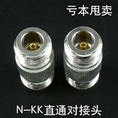 N-KK 双母头 50-12 1/2馈线转接头L16-50KK 1/2双阴头 双母连接头