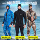 潜水衣男女士全身连体加厚水母衣5mm专业装备保暖防寒浮潜潜水服
