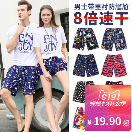зԲ E1Ҷʽʽ˶㳬Сͨ 29.90Ԫ