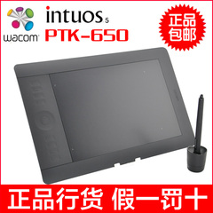 Wacom数位板 影拓5代 PTK-650手绘板PTK650intuos5绘图板送豪华礼