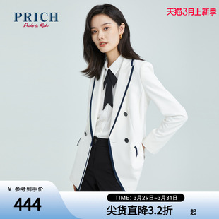 PRICH【商场同款】春款收腰双排扣撞色职场轻熟风西服外套女