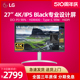 LG 27UQ850V 27寸4K显示器IPS Black内置音响TypeC90W外接苹果mac