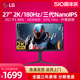 LG 27GR82Q 27英寸2K180Hz电竞NanoIPS显示器HDR400升级款27GP850