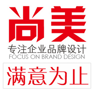 logo设计标志设计品牌企业vi满意为止电商网店店标主图详情设计