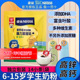 雀巢学生奶粉6岁7岁以上青少年儿童成长营养富含高钙铁冲饮牛奶粉