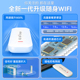 2024新款WiFi6】随身wifi无线移动wifi便携式热点网络免插卡三网全国通用车载宽带流量上网卡托智能路由器